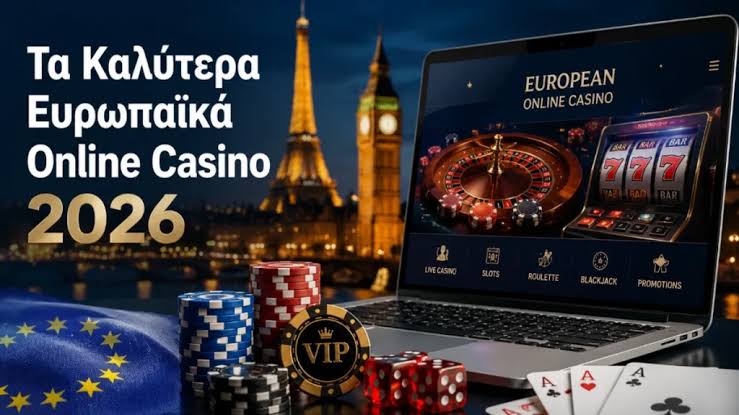 Ελληνικά Online Casino Ο οδηγός σας για ασφαλή και διασκεδαστικά παιχνίδια